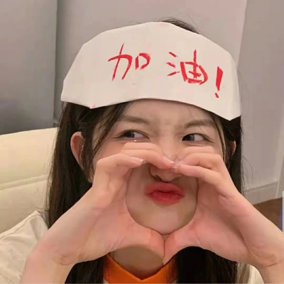 一桥桐子的犯罪日记